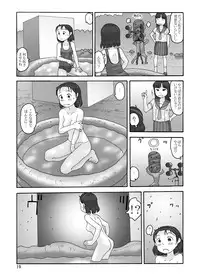 (C82) [Awatake (Awatake Takahiro)] Sofu no Ie