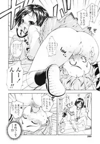 COMIC LO 2009-05 Vol. 62