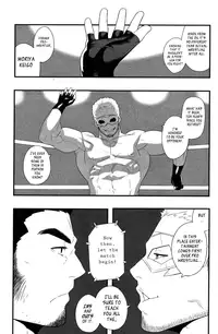 [E] Grovel - Shoutaroh Kojima