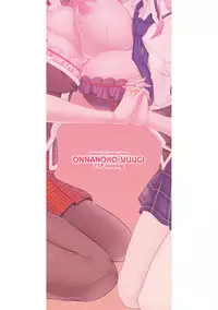 [Taniguchi-san] Girl Play - Trans-Sexual Fiction the Girls Play - ⚤TSF Catalog (English) {doujin-moe.us}