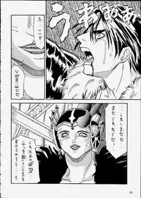 (C59) [METAL (Choujigen Kurumi)] SNIPERS (Various)