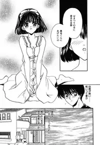 [Kinmedai Pink] Nijiiro Virgin Love