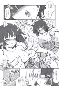 (CT18) [Transistor Baby] Ana Yune (Ikoku Meiro no Croisée)