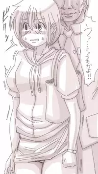 [Souryuu] Onaco-chan no Enikki Vol. 3