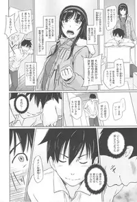 [Kisaragi Gunma] Tokoharu-sou e Youkoso