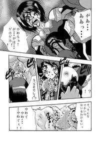 [Nigenige Soldier] Kansen Kisoutai TEAM0