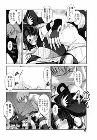 COMIC Penguin Club 2009-03