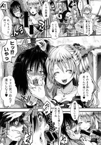 COMIC Shingeki 2015-10