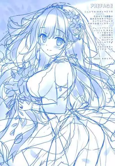 Petit Graffiti 202206