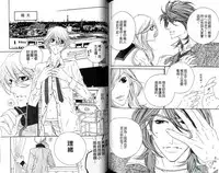 [Ougi Yuzuha] DARLING | 達令 [Chinese]