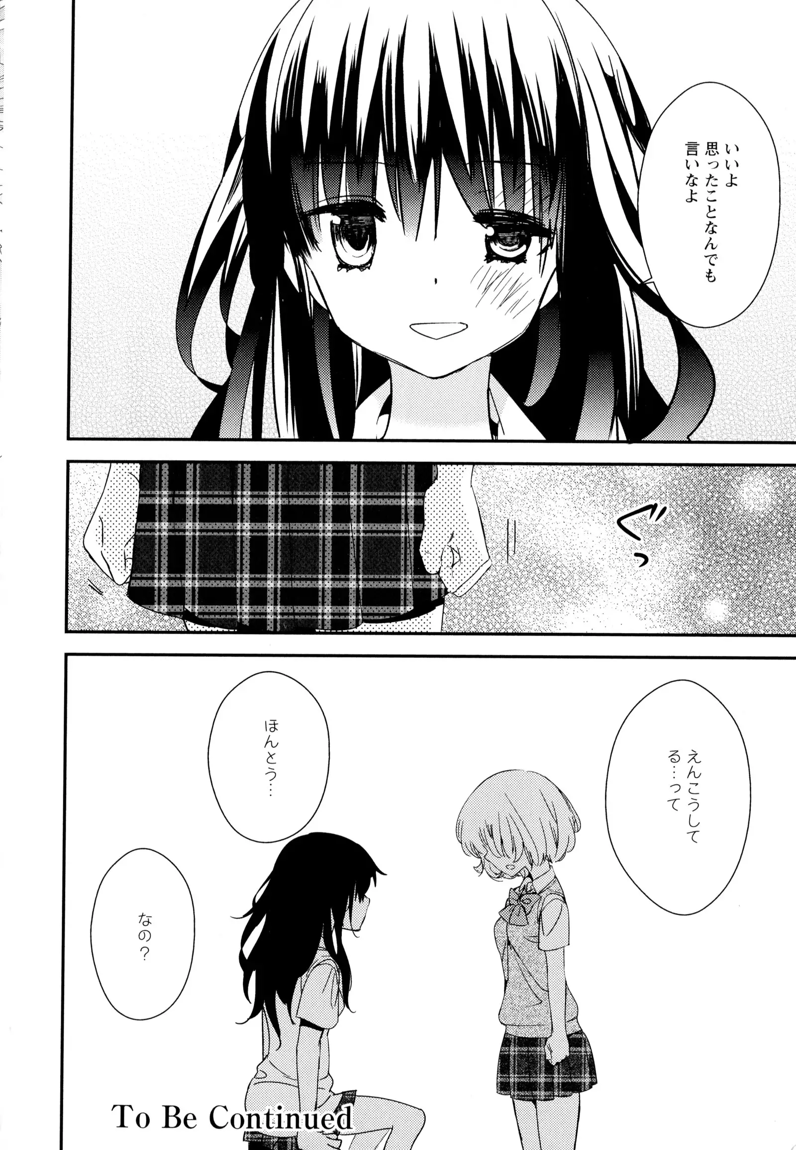 彩百合 Vol.6