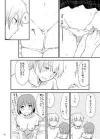 [DSO (Momoko)] Houkago Palpitation (Puella Magi Madoka Magica) [Digital]