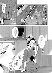 COMIC Magnum Vol. 73