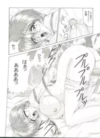 [Anthology] Doujin Anthology Bishoujo Gumi 8 (Various)