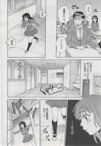 COMIC MUJIN 2013-03