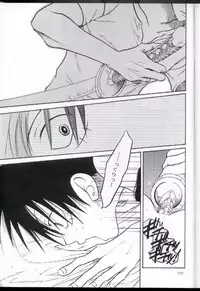 [Tcell (Dan Madoka)] Souten | Charge! (One Piece)