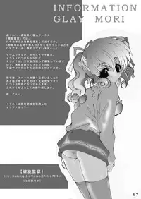 [Modae Tei (Modaetei Anetarou)] Seinen Ero Jump ~Kichiku Ryoujoku Mamonokan Tokushuugou~ (Various) [Digital]