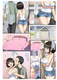 [Aomizuan (ti, Toire Komoru)] Chikan Shita Joshi*sei to Sono Go, Musaboriauyouna Doero Junai [Digital]