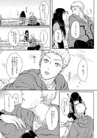 (SUPER26) [Ring Memo (Oretto)] Fuyuiro Memories - Winter Color Memories (Naruto)