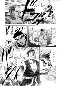 Henreikai Special Vol. 9