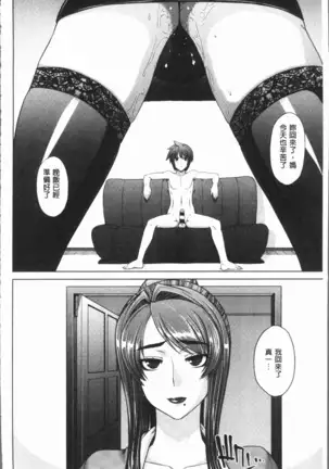 Marble Girls | 閃亮亮的女孩們