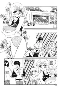 [Miyamoto Rumi] Koakuma no Jouken