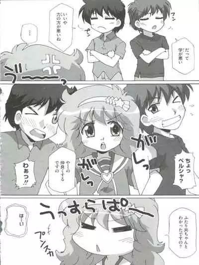 [Anthology] Loli Classics (Various)