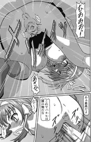 (C70) [Shiroganeya (Ginseiou)] Kilometer 23 Suzumiya Haruhi no Kutsujoku (Suzumiya Haruhi)