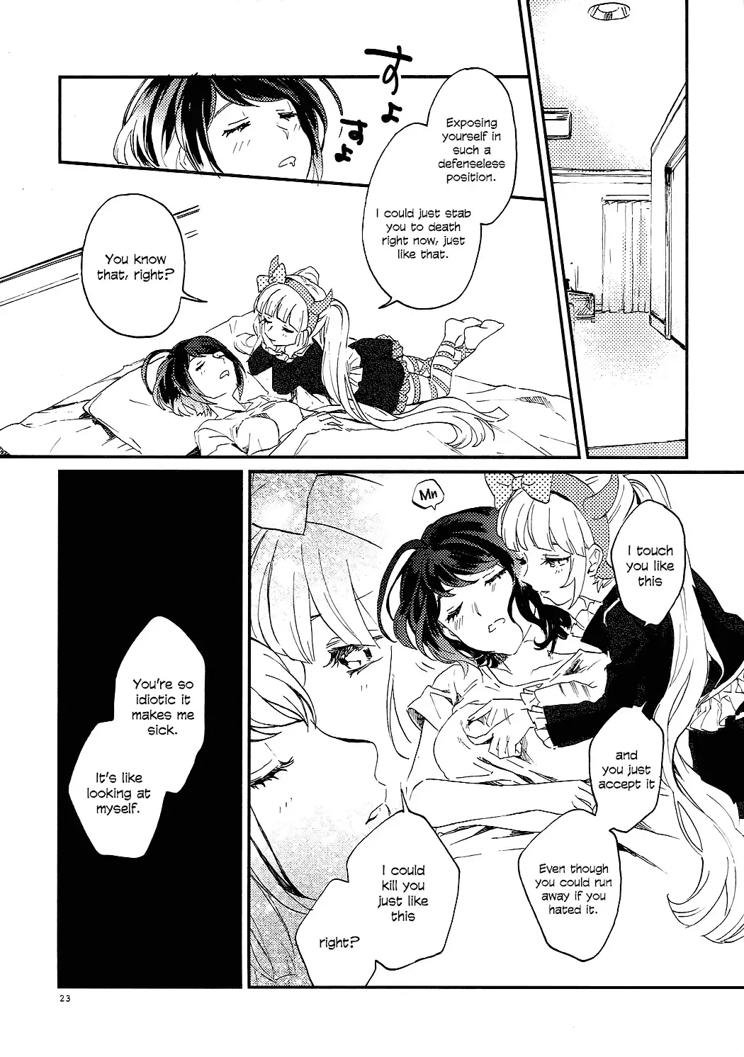 Yasashiku Aishite | Love Me Gently