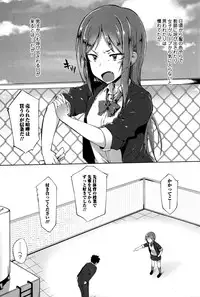 Comic JSCK Vol.2 2016-01