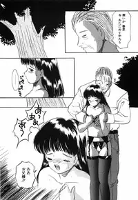 [Eimu Yuu]　Musume Ningyou Shiiku - Gekan - Nioi