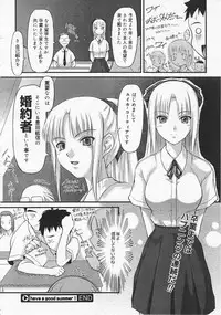 COMIC Megastore 2001-10