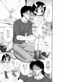 [Yamazaki Umetarou] Imouto H