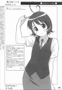 [Hacchakesou] Mahoutsukai ni mo Taisetsu na Koto (Mahoutsukai ni Taisetsu na Koto)