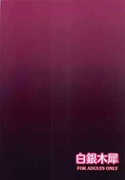 (Reitaisai 19) [Hakuginmokusei (Poshi)] Chireiden Suiminkan Kiroku vol. 1 (Touhou Project)