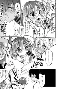 [Ogura Shuuichi] Love Rabbits