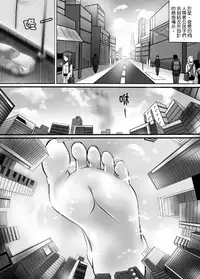 [Kazan no You] Bug Art Online 2.0 (Sword Art Online) [Janpanese, Chinese] [Digital]