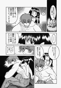 [GUY] Majo no Inyaku - Drug of Witches