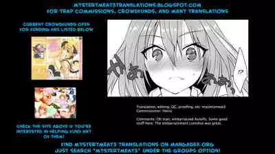 Boku no Risei ga Fukkatsu Shitara Master no Risei ga Jouhatsu Shimashita