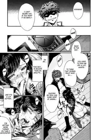 Mama no Shiawase | Mama's Happiness