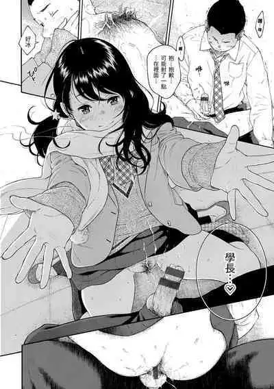 Gunjou Noise | 群青喧囂