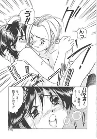 [Sano Takashi] Kawaii Vanilla