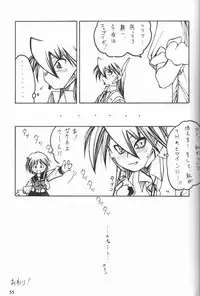 [Circle Credit (Various)] Credit Note Vol. 4 (Comic Party)