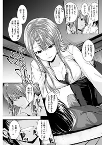 COMIC Kairakuten BEAST 2018-03 [Digital]