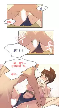 [﻿Chance, Kamang] Sports Girl ch.1-28[Chinese]