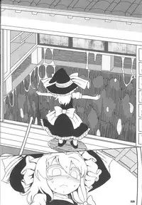 (Reitaisai 15) [Yashiya (YASSY)] Koi tsunagi no shokushu tsubo (Touhou Project)