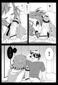 [Kurosawa pict (Kurosawa Kiyotaka)] Tsugumi (Kannagi)