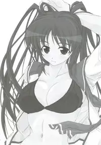 (C88) [Yamaguchi Print (Tamaki Yayoi)] Tama-nee ga Ippai (ToHeart2)