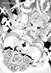 (C89) [PilotStar (Iso Nogi)] ANOTHER WORLD (Pokémon Omega Ruby and Alpha Sapphire)