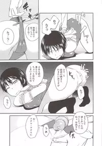 [Shimimaru] JUNK LAND